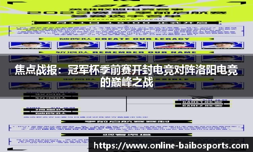 百博体育官网