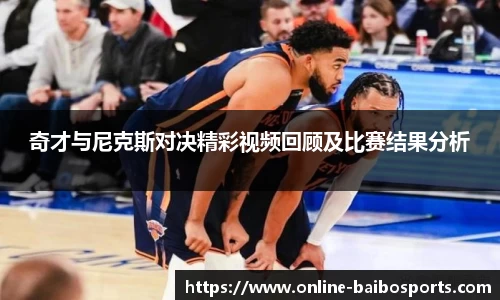 百博体育官网