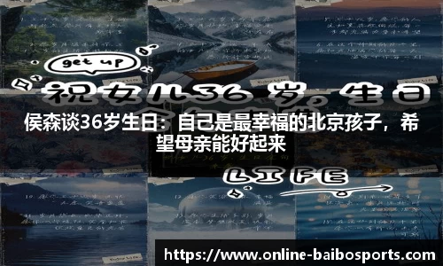 百博体育官网
